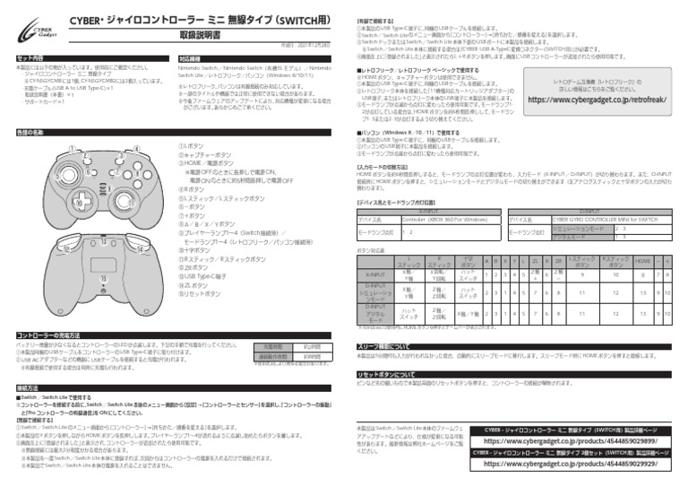 Switch Mini Controller | PDF | Home Video Game Consoles | Video Game ...
