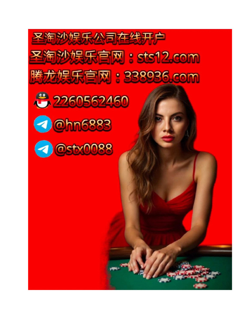 新加坡博彩官网免费注册游戏网址【 338936.com 】 | PDF