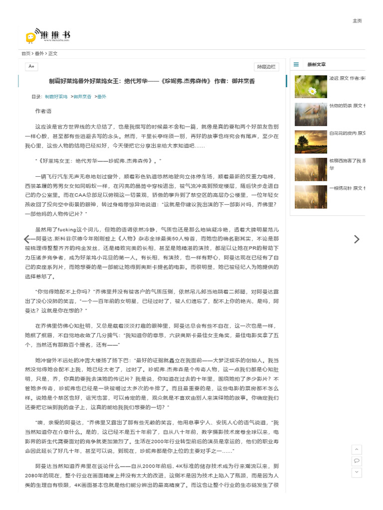 亨利·卡维尔- 维基百科，自由的百科全书, image size:768x1024