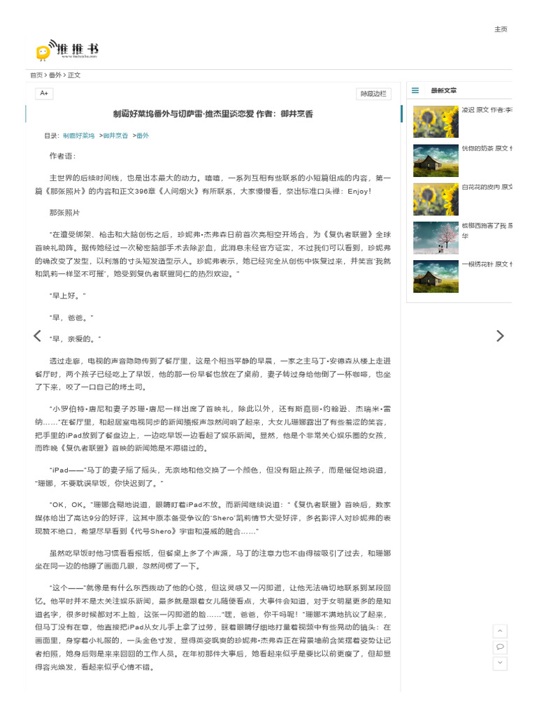 钥从:命者阿那婆达多- 深空之眼WIKI_BWIKI_哔哩哔哩, image size:768x1024