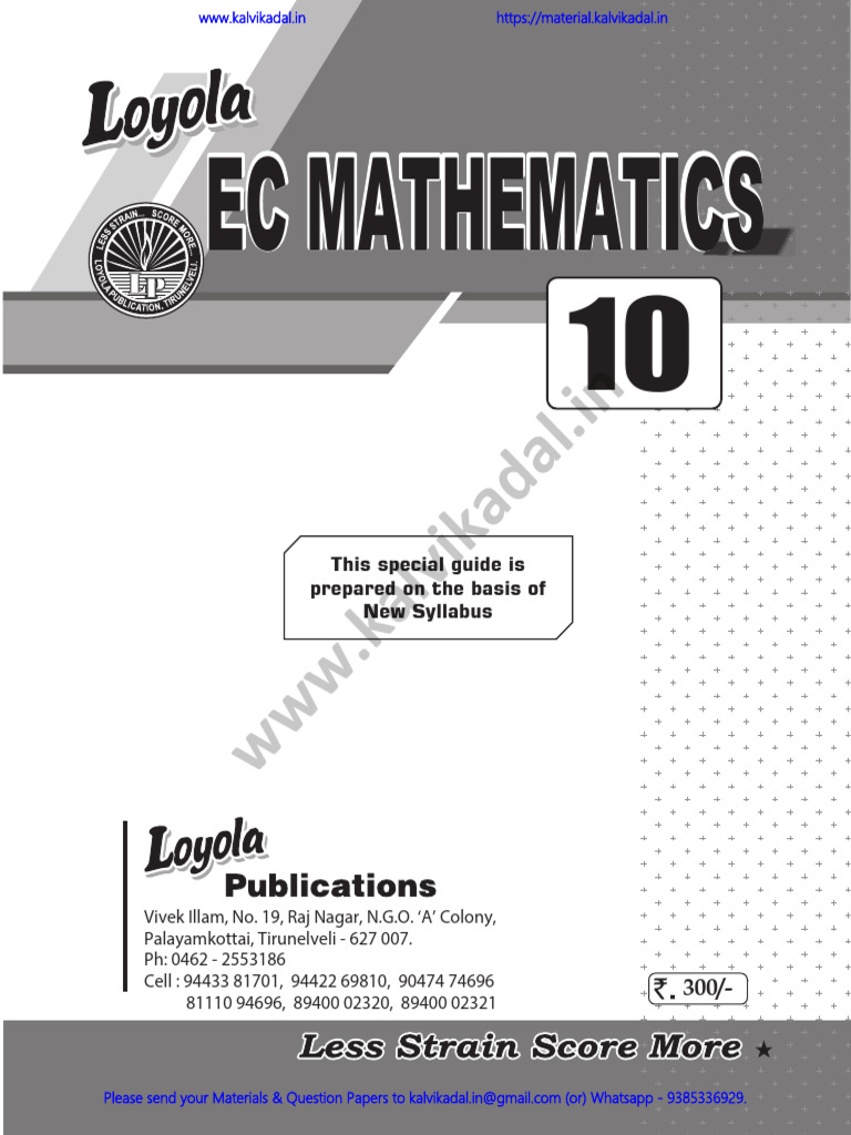 10th Maths - EM-Sample | PDF | Function (Mathematics) | Mathematics