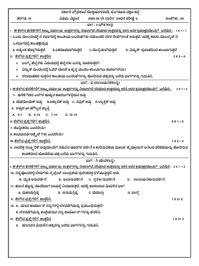 Fa 2 | PDF