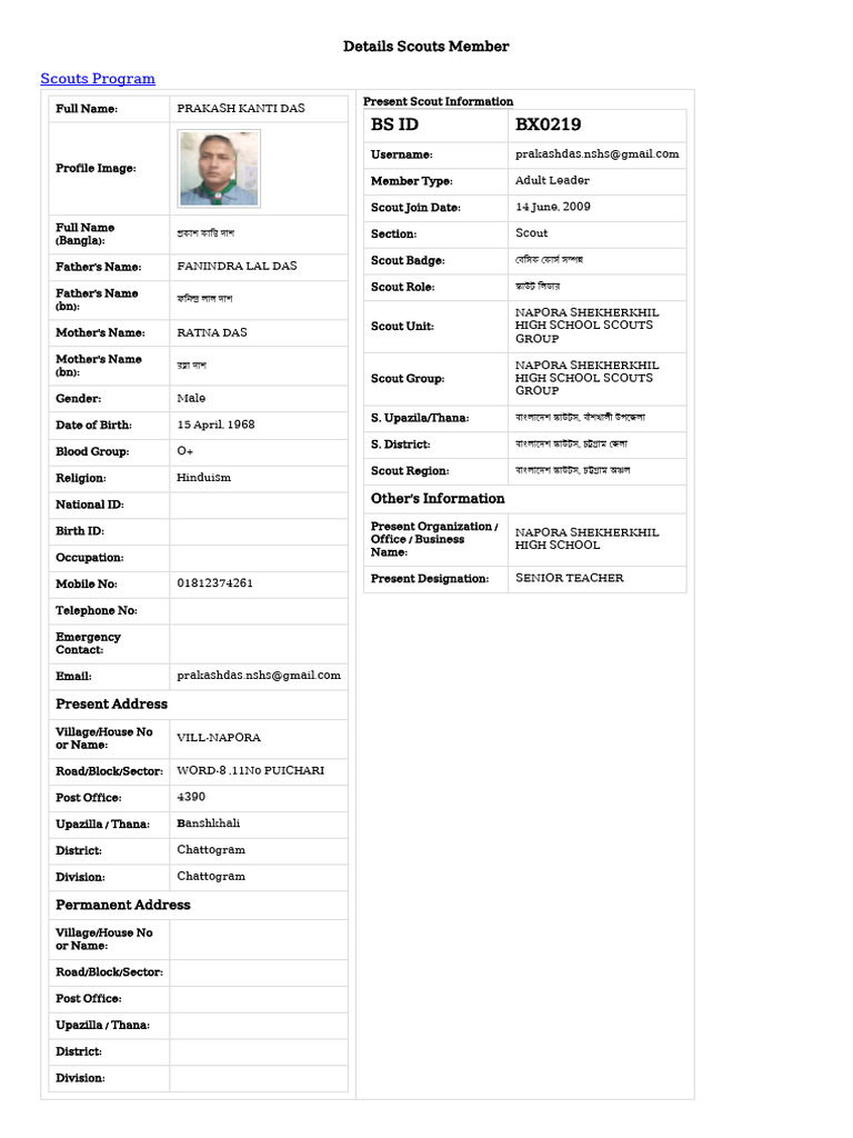 Scout - Member - Details - pdf-16 (P K D) | PDF