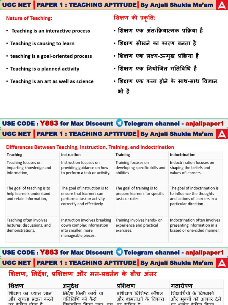 Cls 1 | PDF