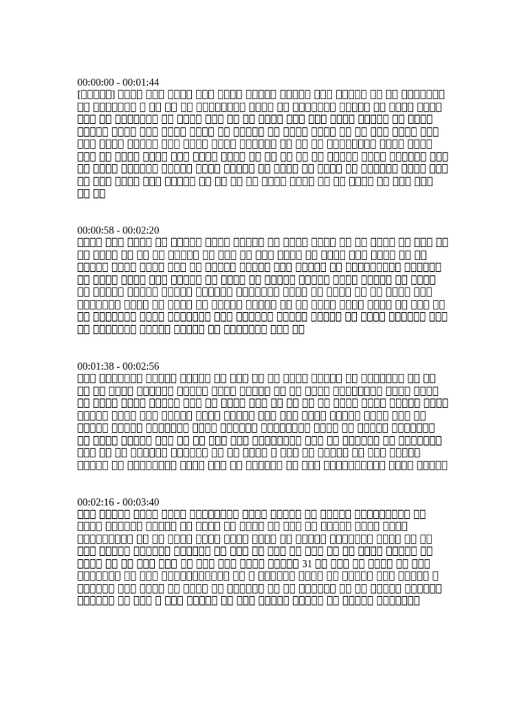 001 | PDF
