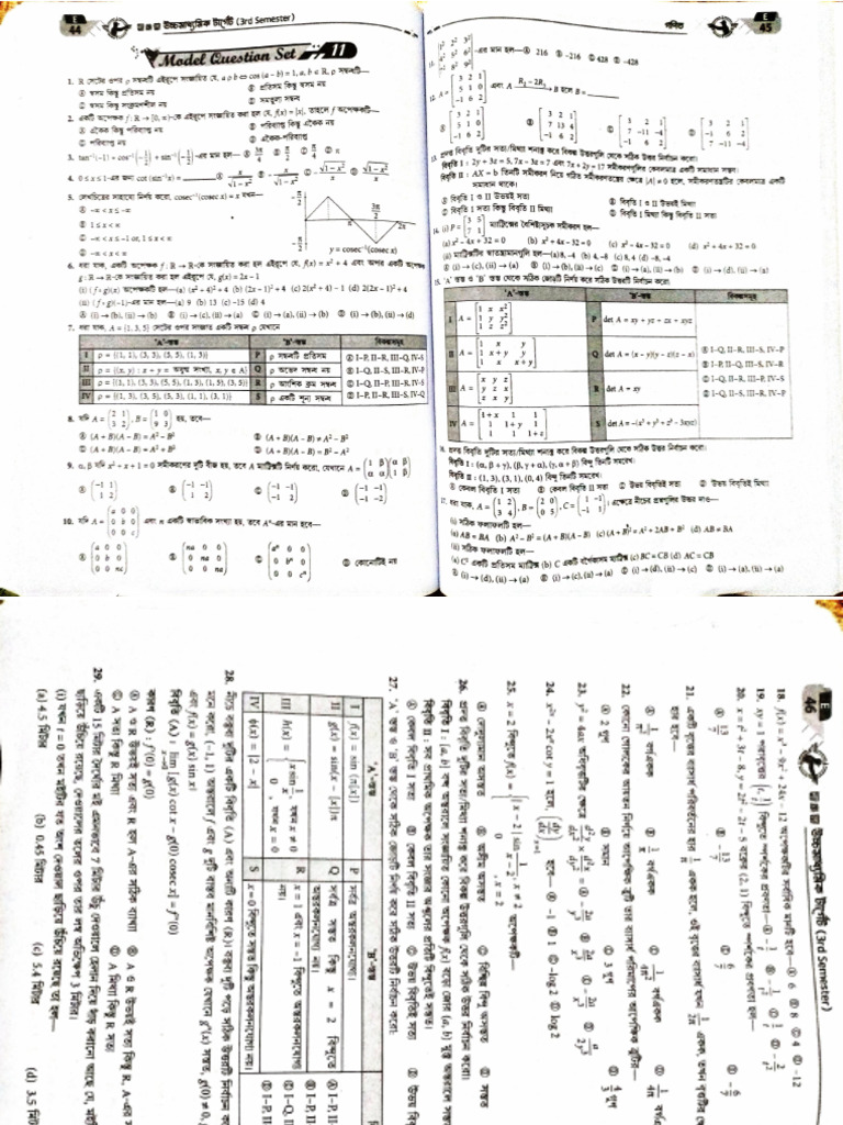 Math Parul (11-21) | PDF