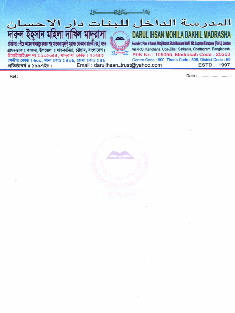 Pad Darul Ehsan | PDF