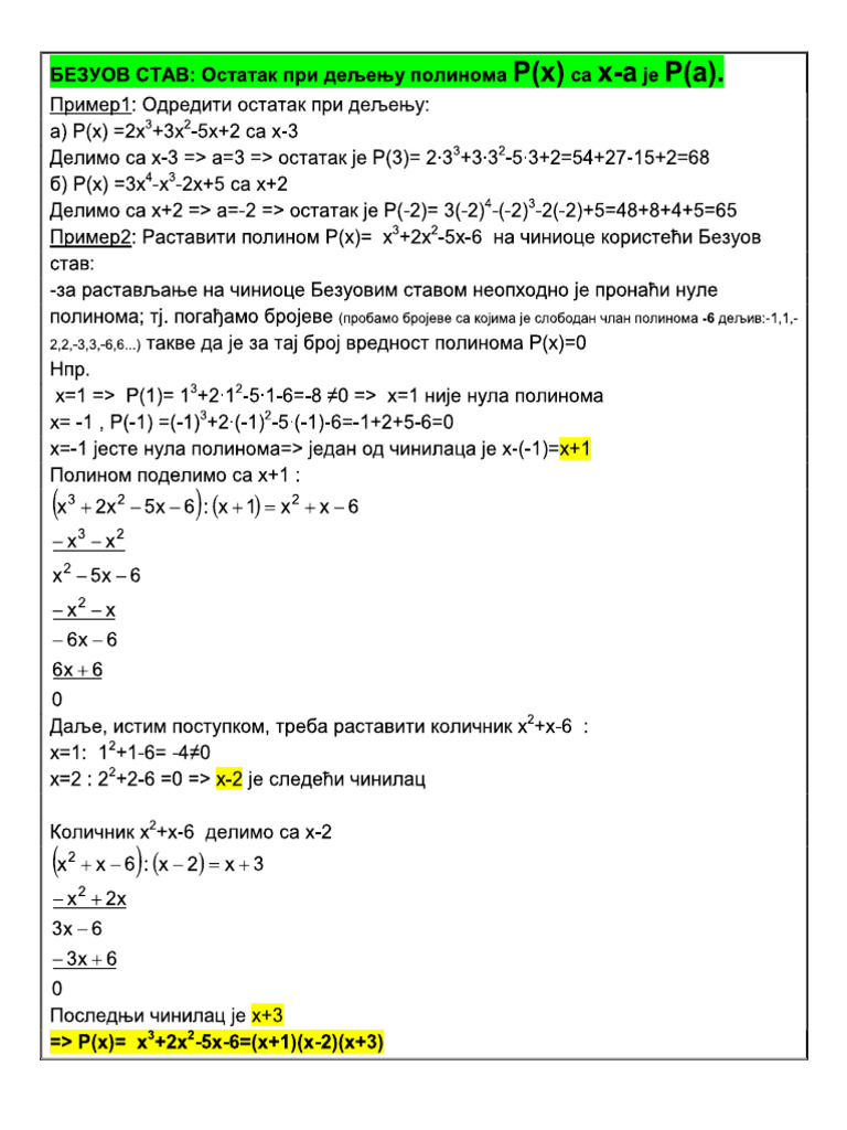 Bezu Ov Stav | PDF