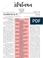 Gujarati Opinion April 2012