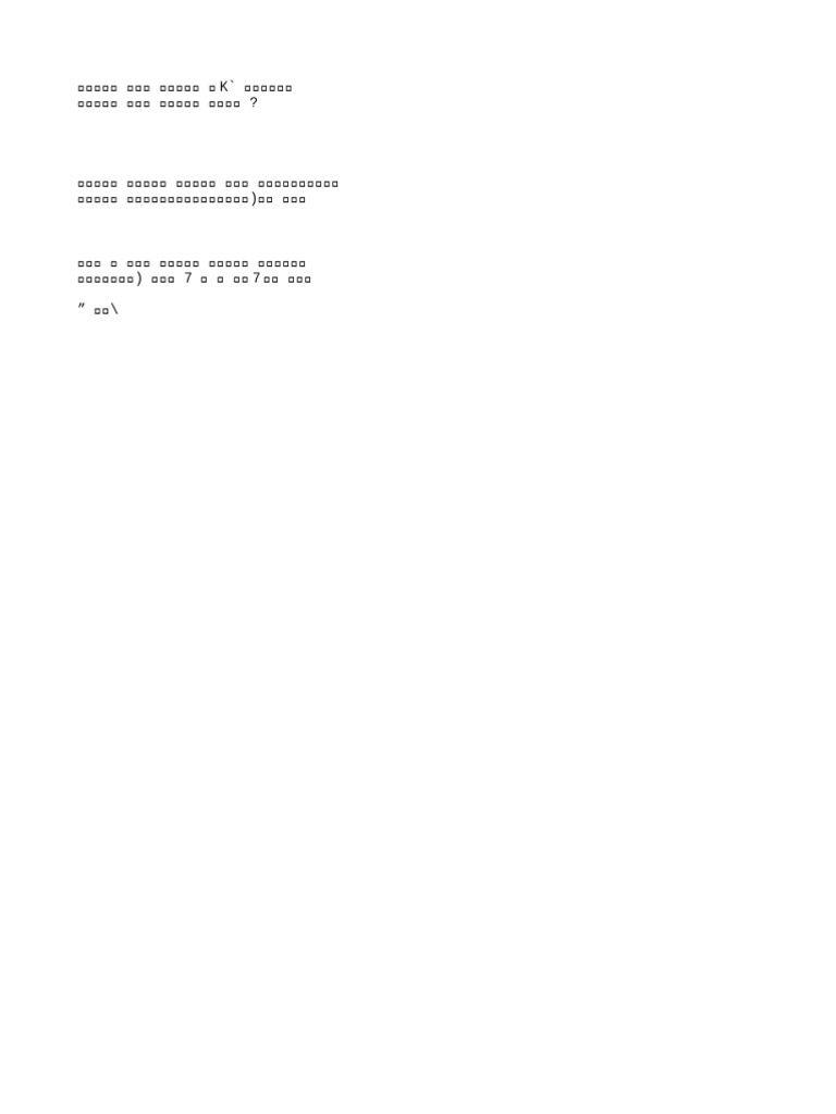 Unknown | PDF