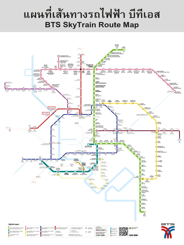 Btsroutes | PDF