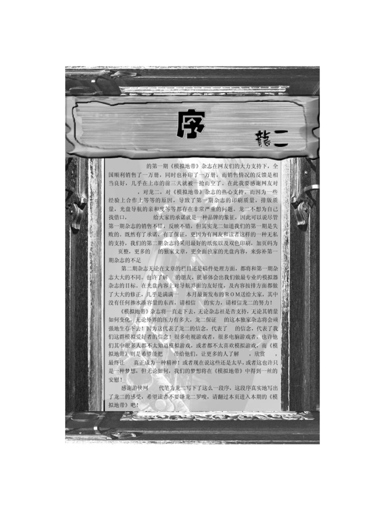 Input Validation Icon Vector Symbol Design 库存矢量图（免版税）2278462561 |  Shutterstock, image size:768x1024