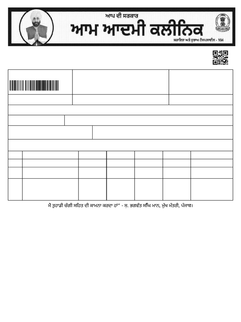 OPD Prescription for Ravinder Kumar | PDF