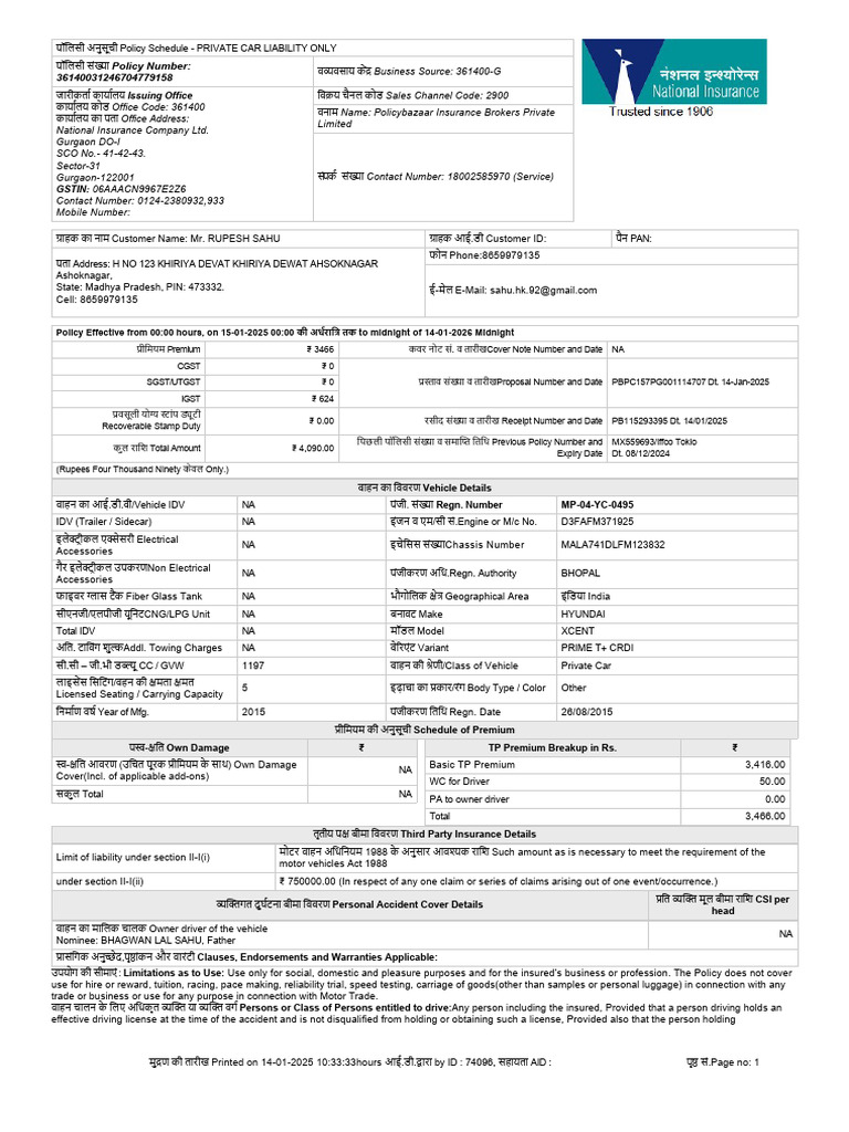 Insurance | PDF
