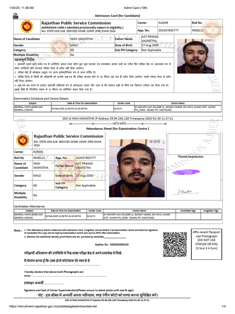 Admit Card (RAS) | PDF