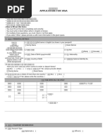 Application Form - DPCF - KVAC2024 - 3 | PDF