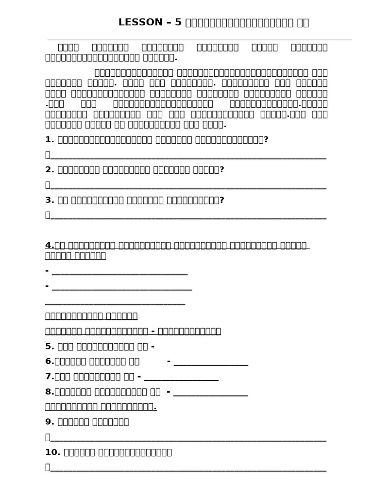 Class 3 - Chapter 5 | PDF
