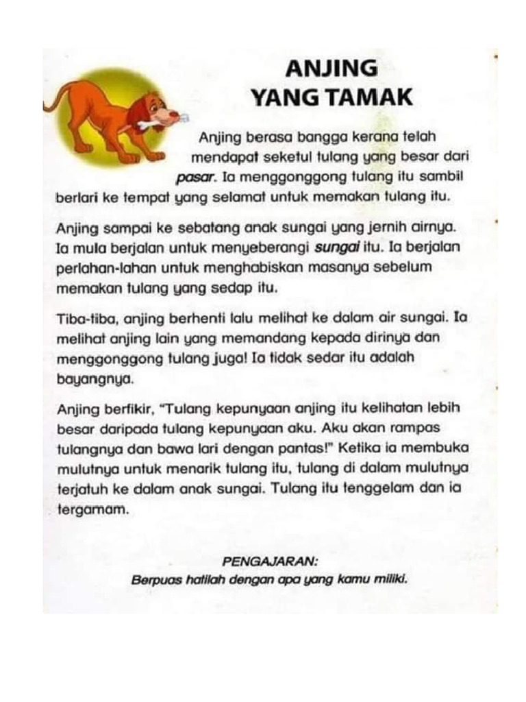 Anjing Yang Tamak | PDF