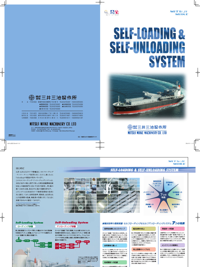 Self Loading and Unloading | PDF