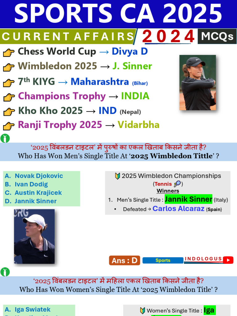 2025 Sports Ca (2024 R) | PDF | Cricket | Sports