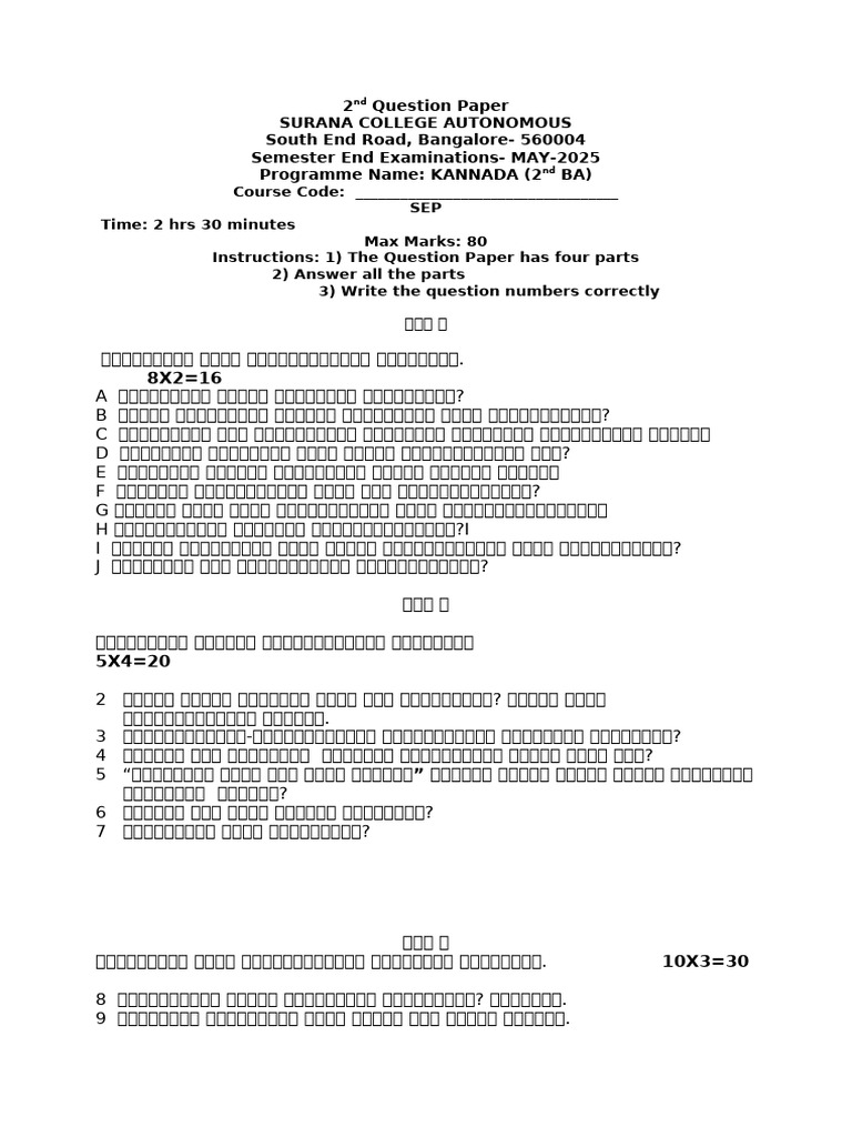 2 2nd Ba Edited QP - Final-1 | PDF