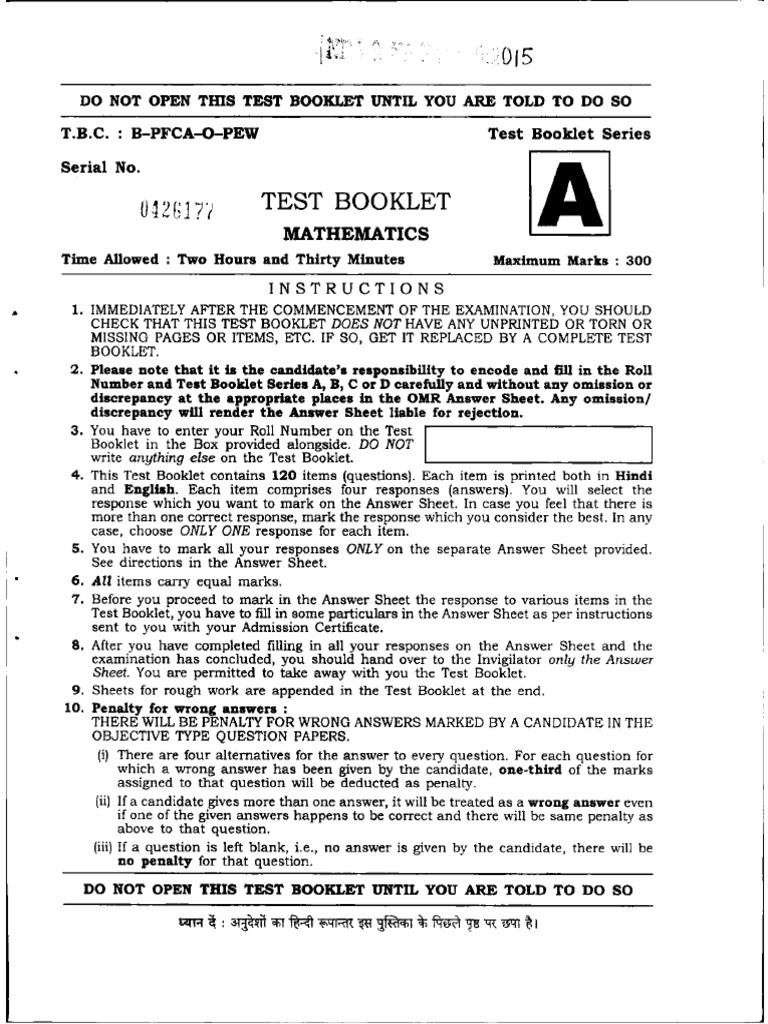 UPSC NDA Previous Year Question Paper 2015 (I) - Mathematics | PDF