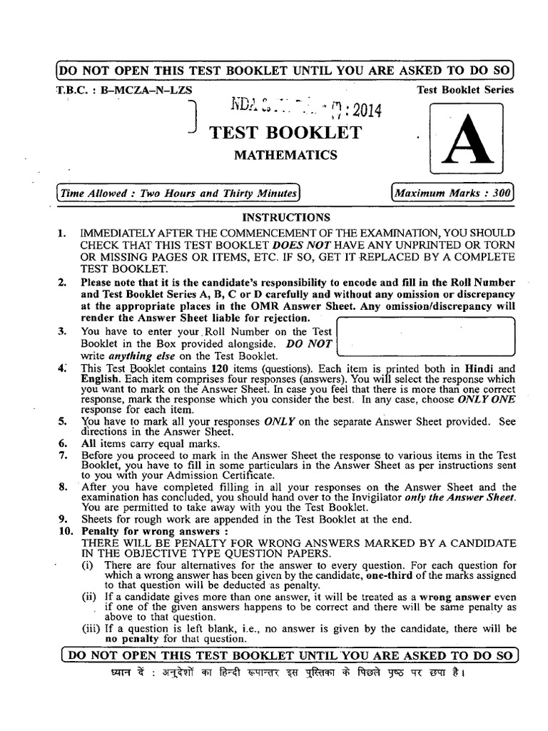 UPSC NDA Previous Year Question Paper 2014 (I) - Mathematics | PDF
