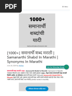 Marathi Numbers 1 To 100 | PDF