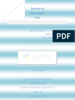 Book Python Coder