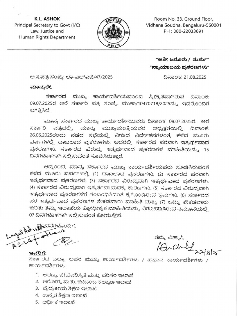 Karnataka Law Department Contact Info | PDF