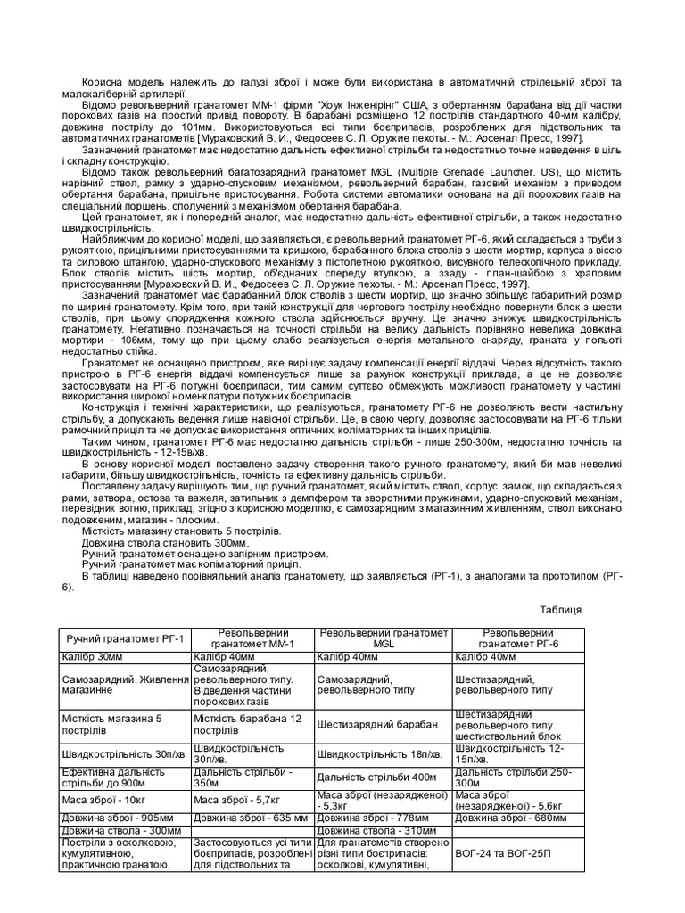 8264 | PDF