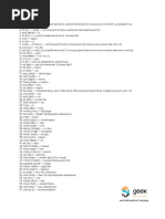 MCW 12500 | PDF