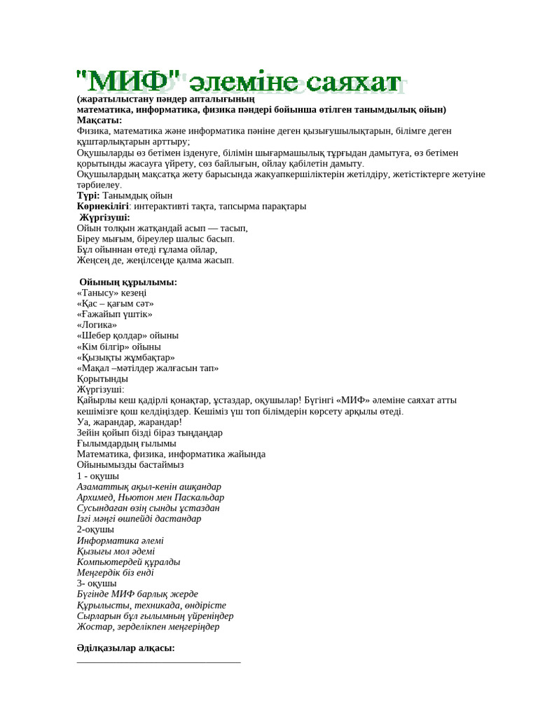 Жас әйелдердің түйе табанының порно видеолары