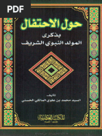 Buku Aktiviti P. Islam Tahun 1 KSSR Semakan. | PDF