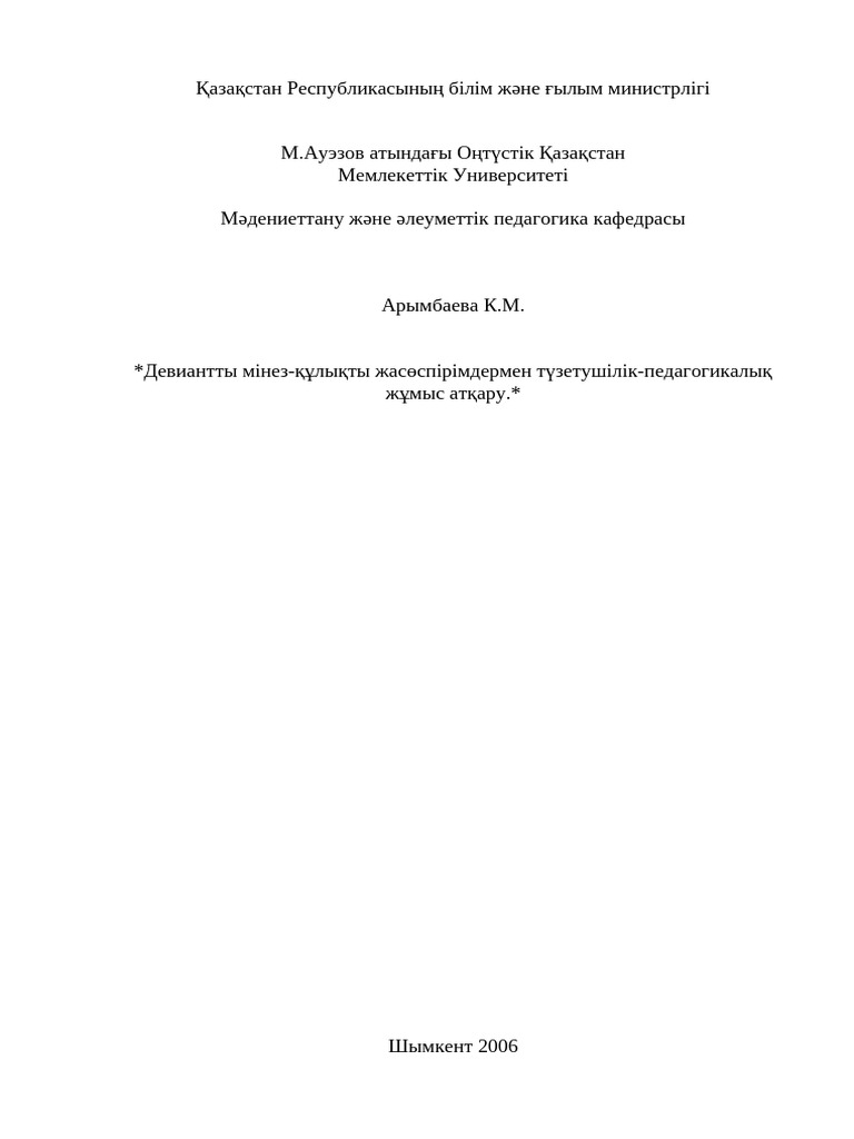 Бикинидегі ұйықтап жатқан әйелдердің порно видеосы