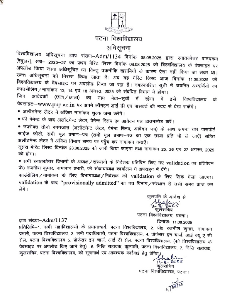 Notice Regarding For PG Admission 2025 | PDF