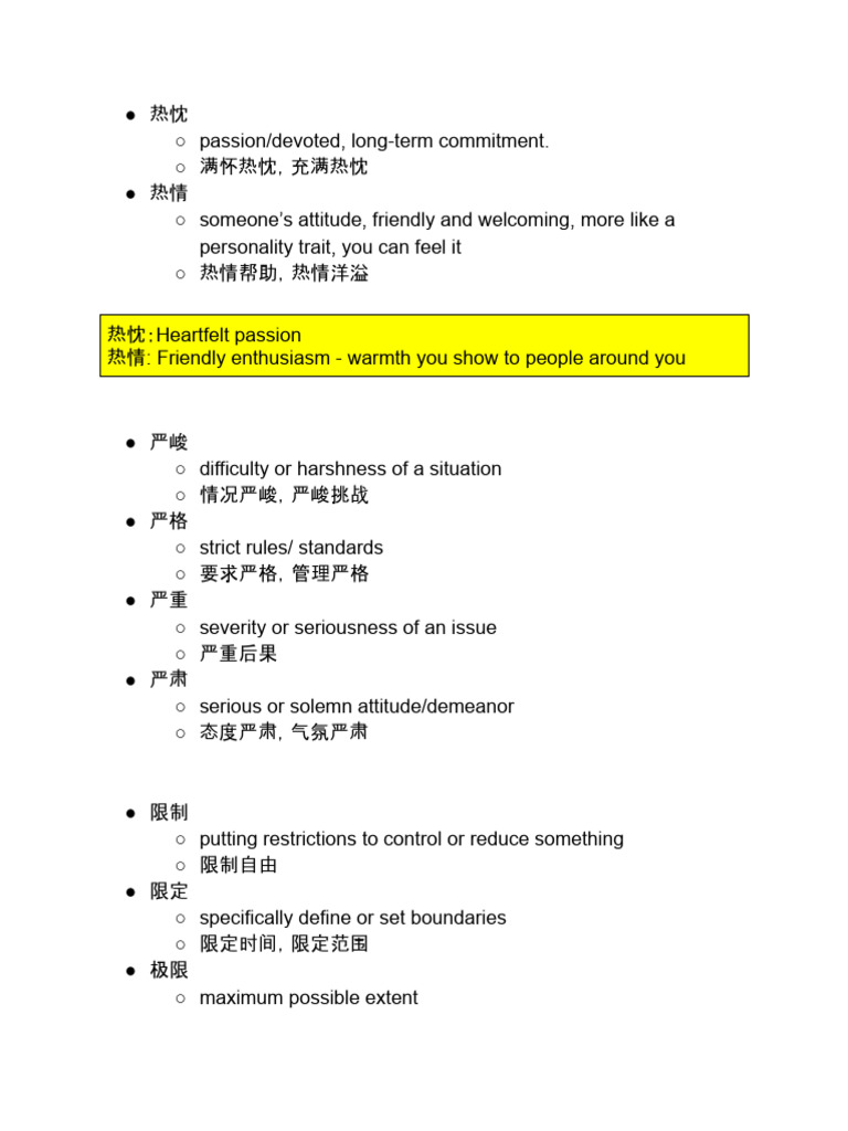 cb3b72db-2c27-490a-9e76-0e1ea5d68aa9 | PDF | Psychology | Psychological  Concepts