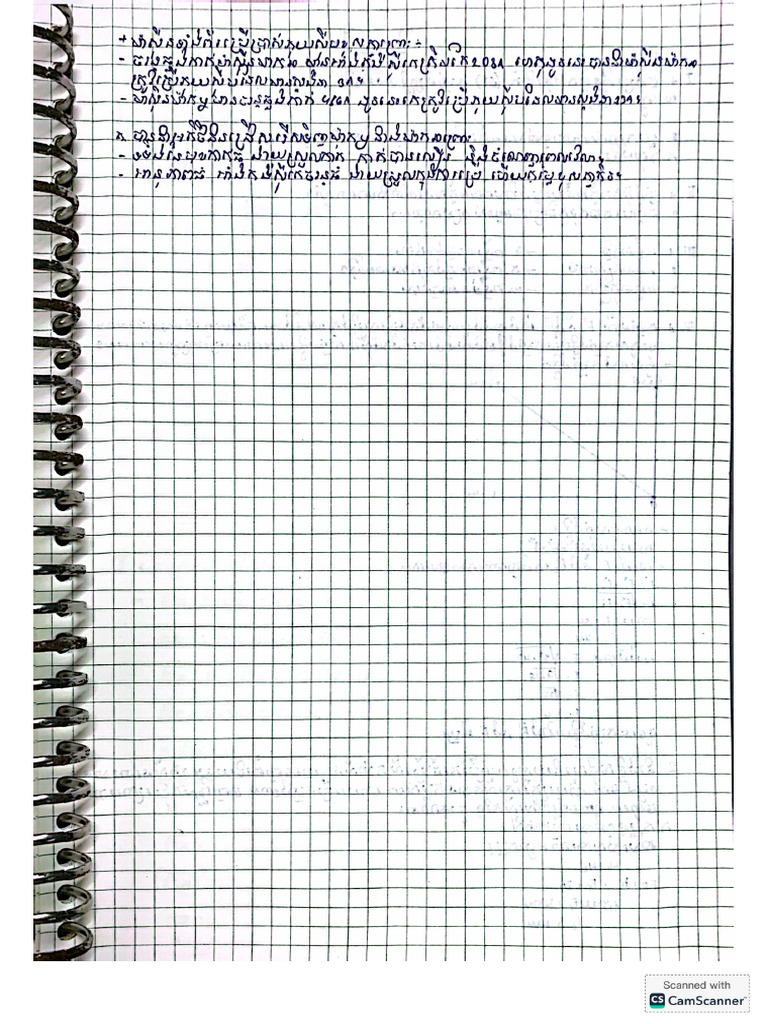 Physic Diploma | PDF