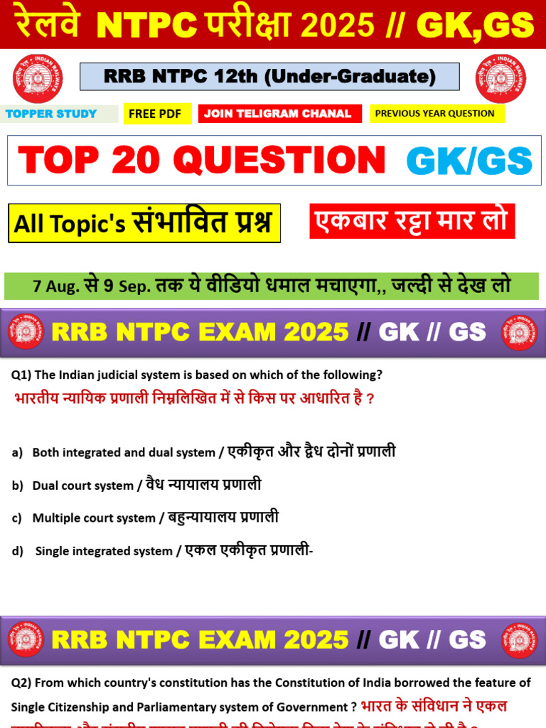 19 August GK, GS | PDF