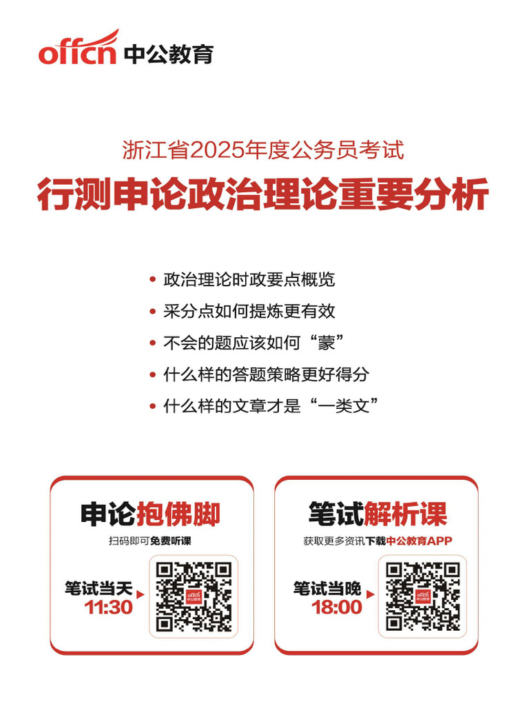 6f2994cc0ed72be702cfeabf53e2dd03 | PDF