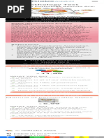 Alien Stage Profile Statistics | PDF