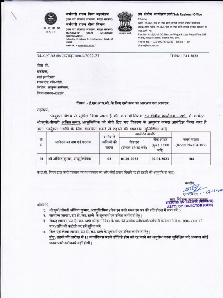 Ankit Kumar | PDF