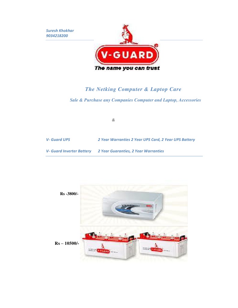 V Guard | PDF