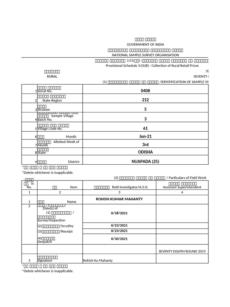 RPC June 0408 | PDF