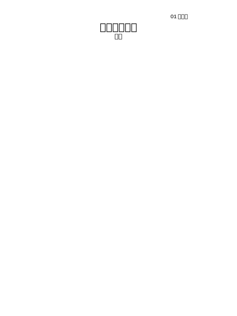 1 2 | PDF