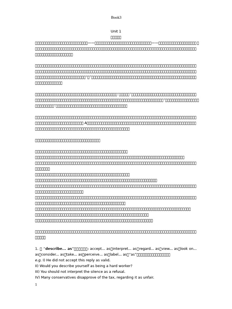 Book3 Translation | PDF