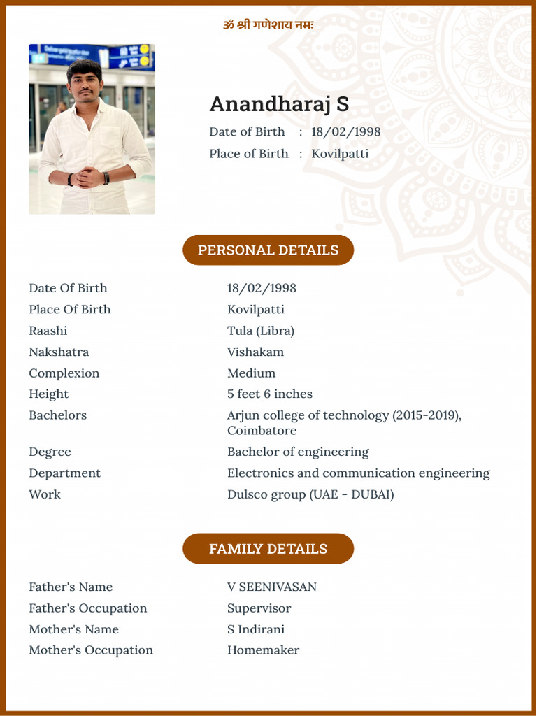 Anandharaj S: Personal & Educational Profile | PDF