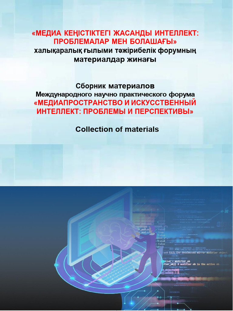 Американдық қызбен жыныстық қатынас