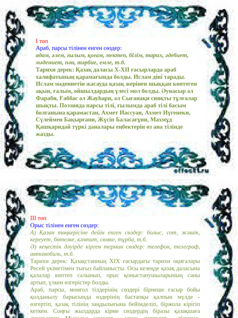 Марго Салливан ананың порносы ретінде