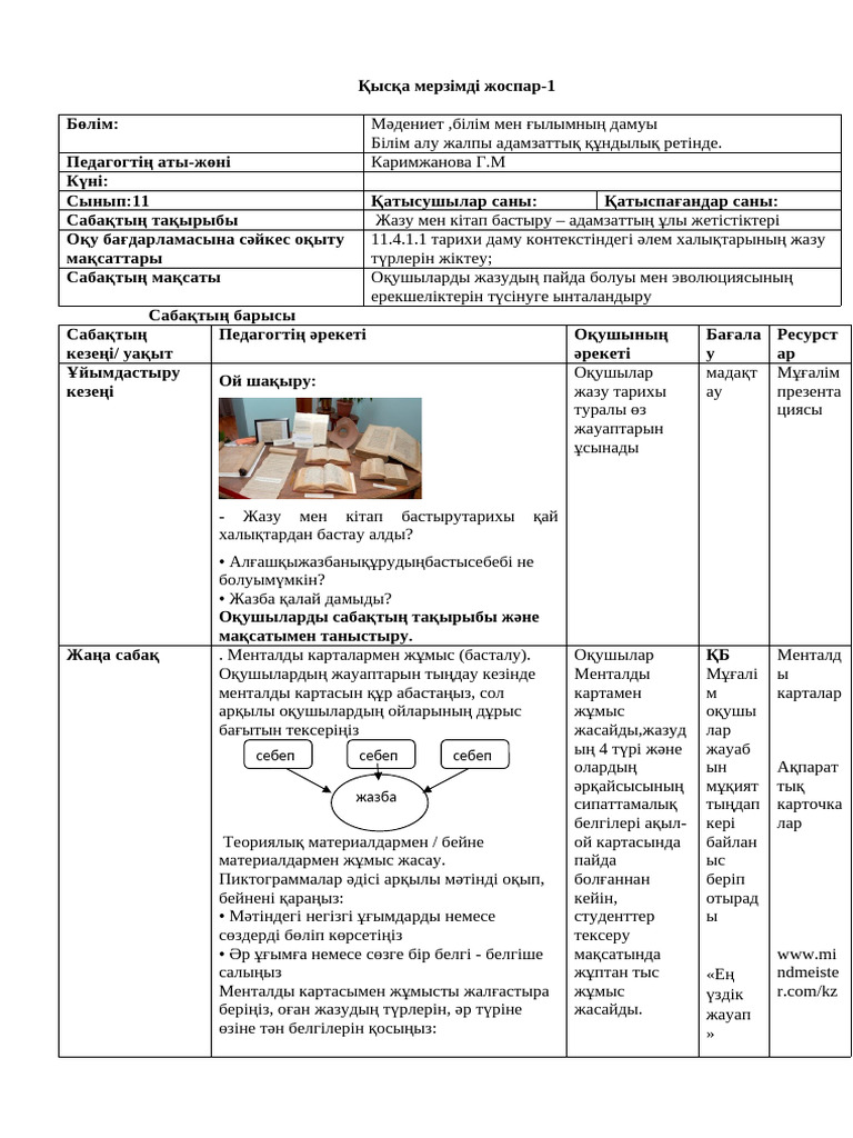 Жыныстық санаттағы порно видеолар
